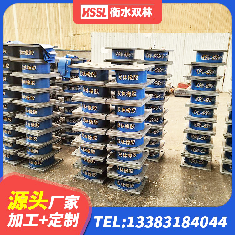 正镶白旗房屋橡胶隔震支座源头工厂 正镶白旗500%隔震支座 正镶白旗隔震支座LBR600源头工厂 正镶白旗HDR1200高阻尼橡胶隔震支座 - 第2张