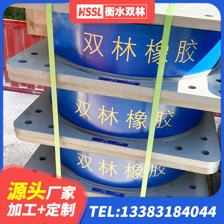正镶白旗建筑铅芯抗震支座装置源头工厂 正镶白旗建筑高阻尼减震橡胶隔震支座生产厂家 正镶白旗连廊隔震橡胶支座报价 正镶白旗LNR水平力分散支座源头工厂 - 第2张