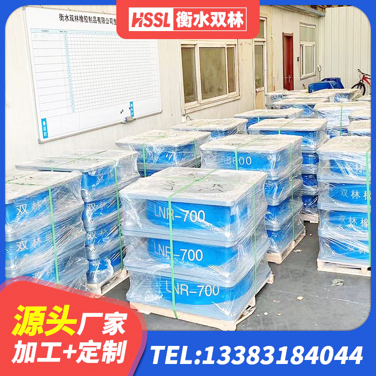 正镶白旗建筑隔震支座LRB700 正镶白旗LRB隔震支座1300生产厂家 正镶白旗LNR橡胶隔震支座1300源头工厂 正镶白旗减震抗震支座生产厂家 - 第6张