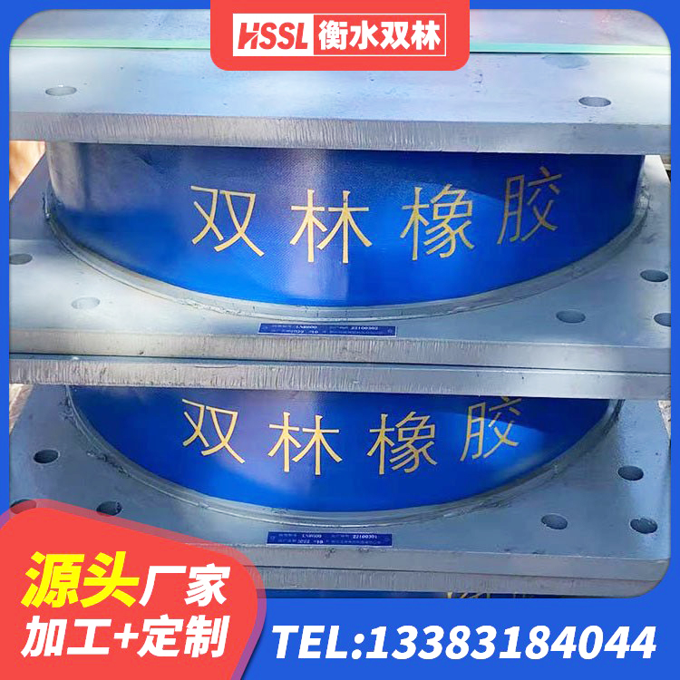 正镶白旗LNR1200建筑隔震支座源头工厂 正镶白旗LNR支座什么价格 正镶白旗建筑圆形高阻尼隔震支座厂家 正镶白旗HDR1200橡胶隔震支座生产厂家 - 第2张
