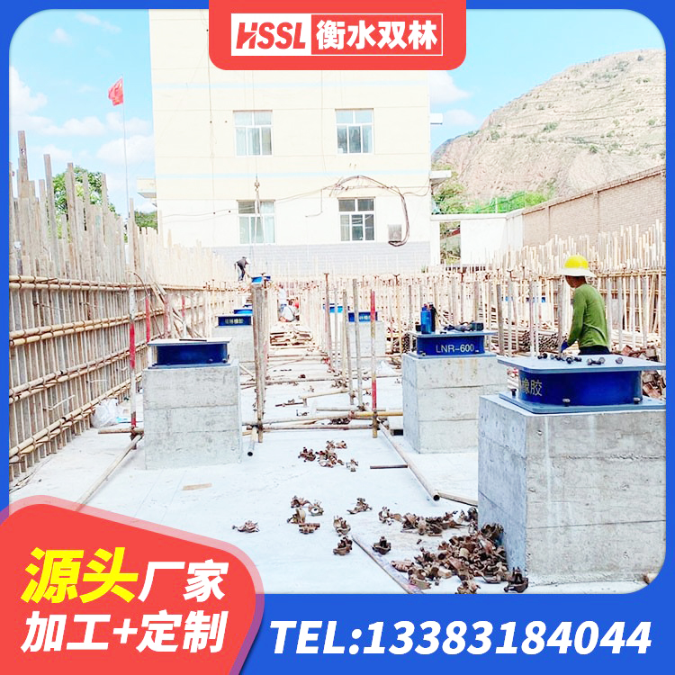 正镶白旗建筑铅芯橡胶隔震支座LRB900厂家 正镶白旗高层橡胶隔震支座厂家 正镶白旗建筑隔震支座哪里有 正镶白旗房屋建筑支座 - 第6张