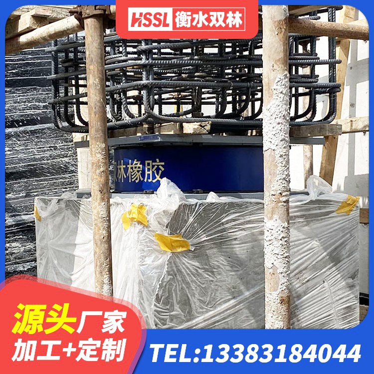 正镶白旗建筑铅芯抗震支座装置源头工厂 正镶白旗建筑高阻尼减震橡胶隔震支座生产厂家 正镶白旗连廊隔震橡胶支座报价 正镶白旗LNR水平力分散支座源头工厂