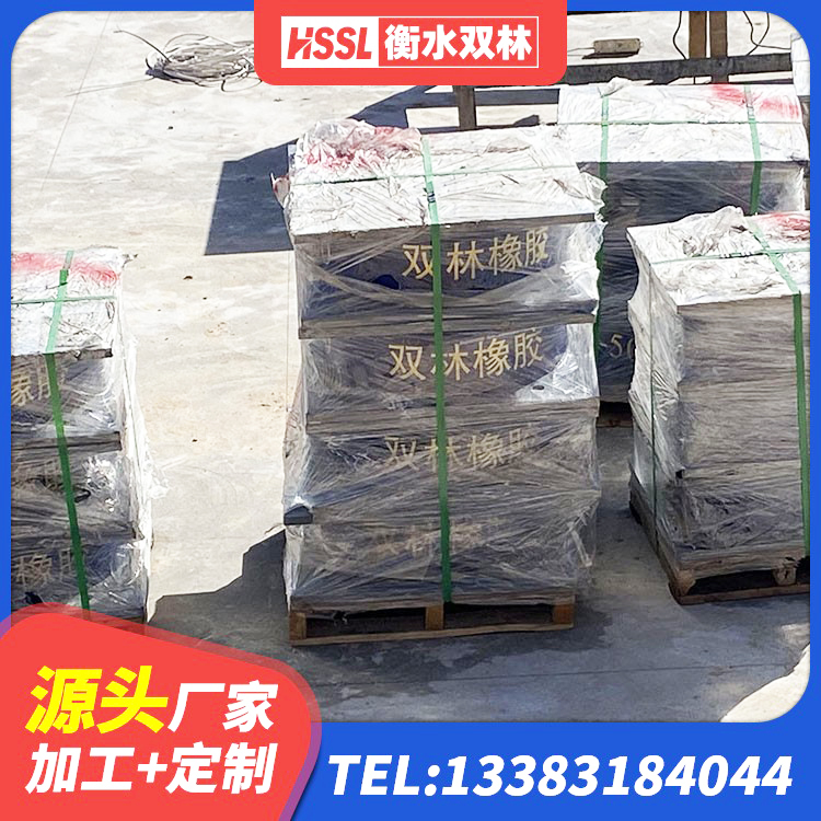 正镶白旗建筑铅芯橡胶隔震支座LRB900厂家 正镶白旗高层橡胶隔震支座厂家 正镶白旗建筑隔震支座哪里有 正镶白旗房屋建筑支座 - 第4张