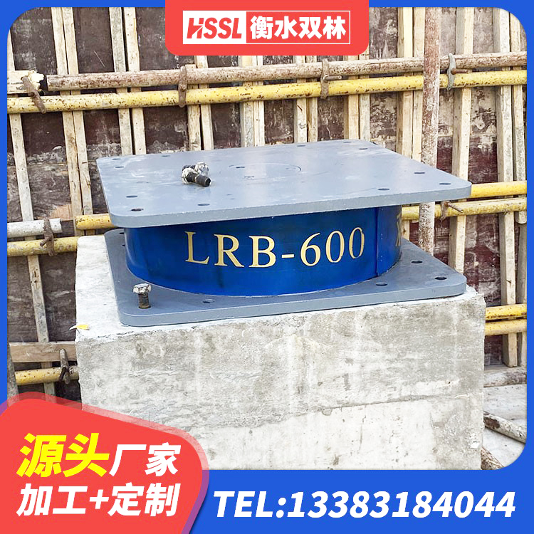 正镶白旗建筑隔震支座LRB700 正镶白旗LRB隔震支座1300生产厂家 正镶白旗LNR橡胶隔震支座1300源头工厂 正镶白旗减震抗震支座生产厂家 - 第3张