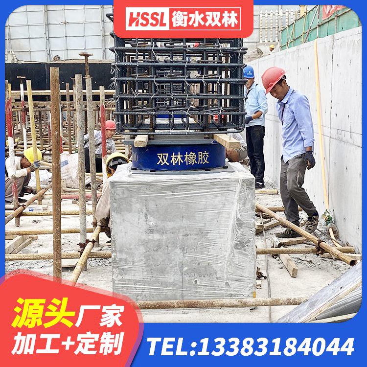 正镶白旗建筑铅芯抗震支座装置源头工厂 正镶白旗建筑高阻尼减震橡胶隔震支座生产厂家 正镶白旗连廊隔震橡胶支座报价 正镶白旗LNR水平力分散支座源头工厂 - 第5张