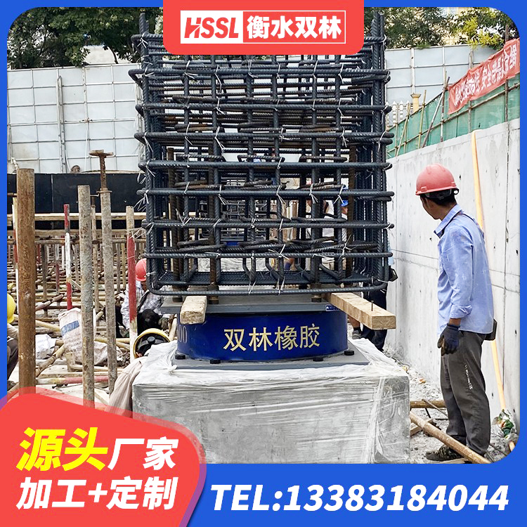 正镶白旗房屋橡胶隔震支座源头工厂 正镶白旗500%隔震支座 正镶白旗隔震支座LBR600源头工厂 正镶白旗HDR1200高阻尼橡胶隔震支座 - 第7张