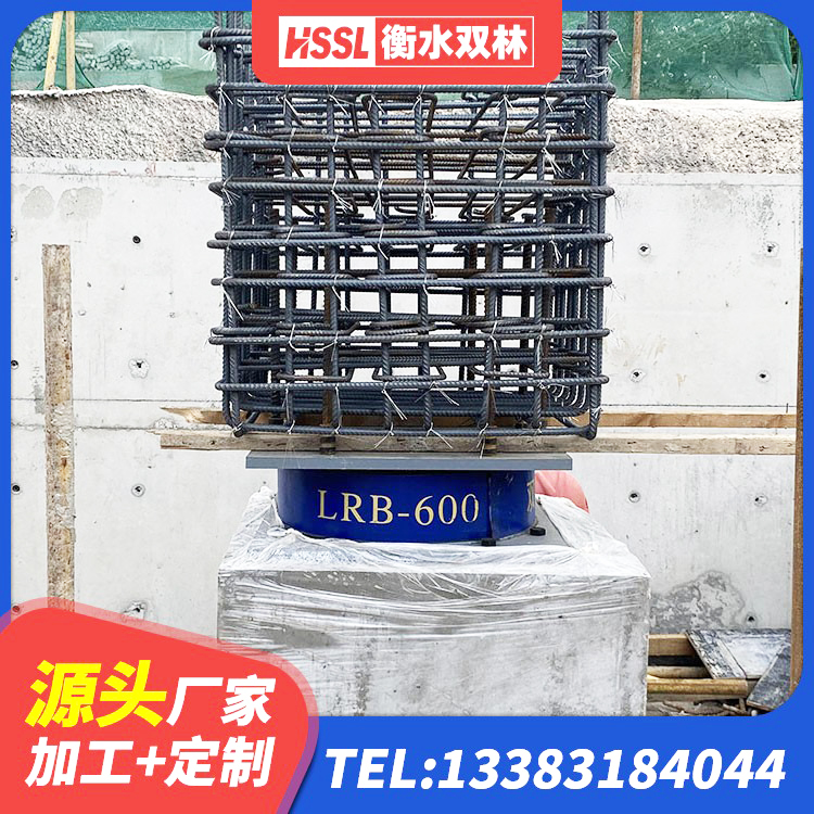 正镶白旗天然橡胶隔震支座生产厂家 正镶白旗减隔振橡胶隔震支座源头工厂 正镶白旗LNR建筑隔震支座厂家 正镶白旗LNR700隔震支座生产厂家