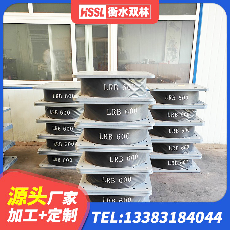 正镶白旗LRB1500铅芯隔震支座什么价格 正镶白旗建筑天然橡胶隔震支座(LNR)源头工厂 正镶白旗LRB600-Ⅱ铅芯橡胶隔震支座厂家 正镶白旗隔震阻尼橡胶支座什么价格 - 第5张