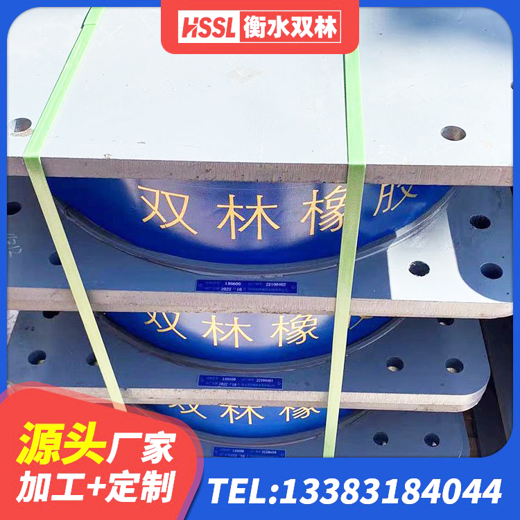 正镶白旗LRB隔震支座1000(II型) 正镶白旗建筑橡胶防震支座厂家电话 正镶白旗橡胶隔震支座厂家 正镶白旗LNR900橡胶隔震支座厂家电话