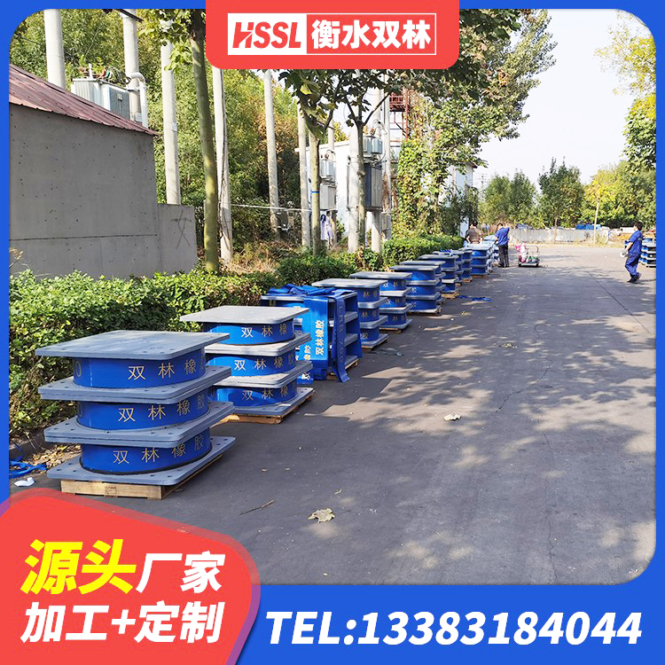 正镶白旗天然橡胶隔震支座生产厂家 正镶白旗减隔振橡胶隔震支座源头工厂 正镶白旗LNR建筑隔震支座厂家 正镶白旗LNR700隔震支座生产厂家 - 第2张