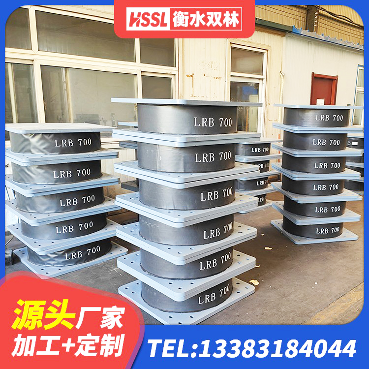 正镶白旗LNR1200建筑隔震支座源头工厂 正镶白旗LNR支座什么价格 正镶白旗建筑圆形高阻尼隔震支座厂家 正镶白旗HDR1200橡胶隔震支座生产厂家