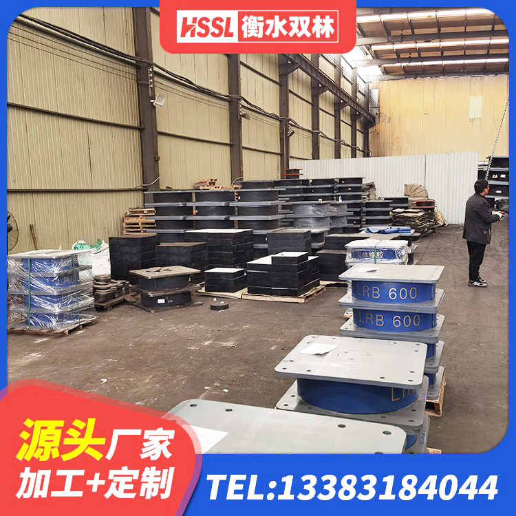 正镶白旗LNR1200建筑隔震支座源头工厂 正镶白旗LNR支座什么价格 正镶白旗建筑圆形高阻尼隔震支座厂家 正镶白旗HDR1200橡胶隔震支座生产厂家 - 第7张