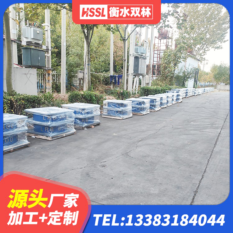 正镶白旗建筑铅芯橡胶隔震支座LRB900厂家 正镶白旗高层橡胶隔震支座厂家 正镶白旗建筑隔震支座哪里有 正镶白旗房屋建筑支座 - 第5张